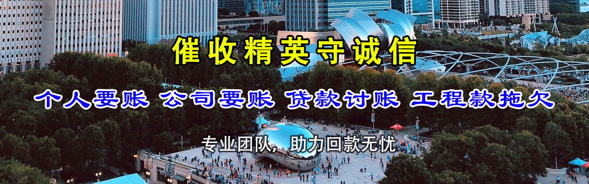 江西收债公司
