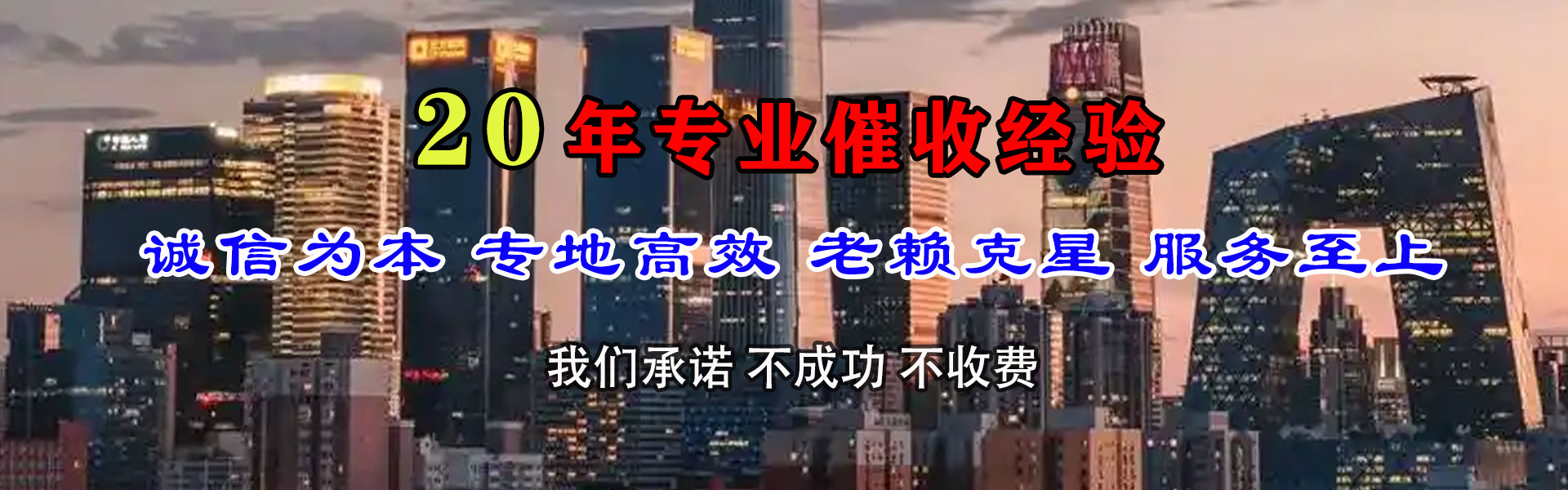 江西讨债公司